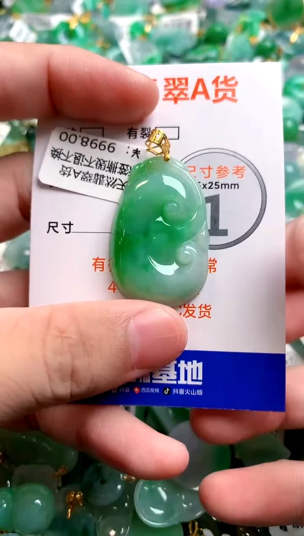 颈饰18K金镶嵌翡翠0281878735