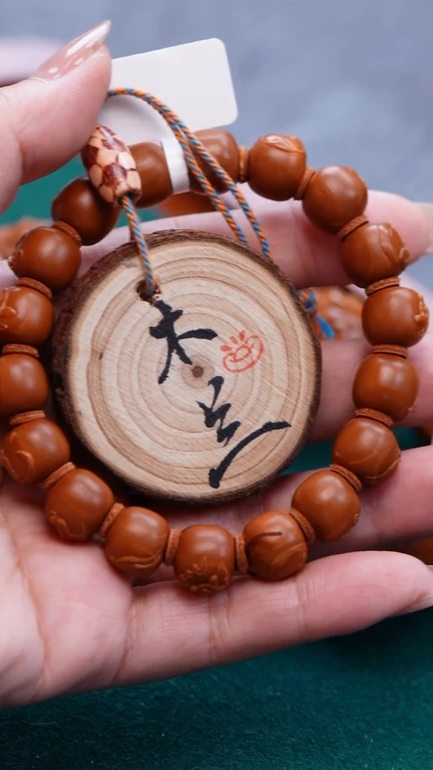 手串/手链橄榄核（***）橄榄雕