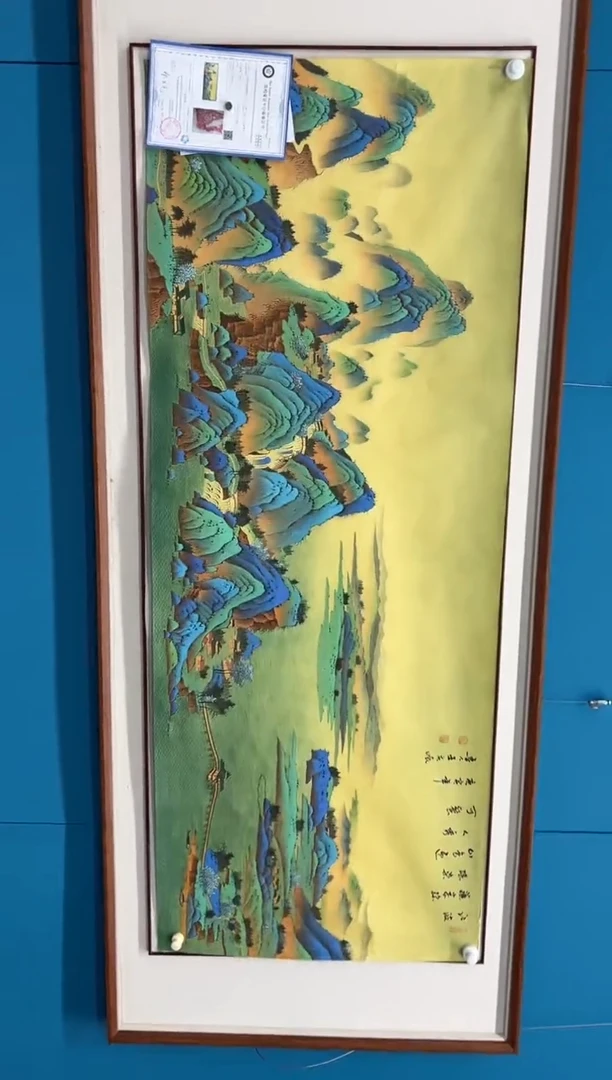 国画王夫怀- 六尺山水-026