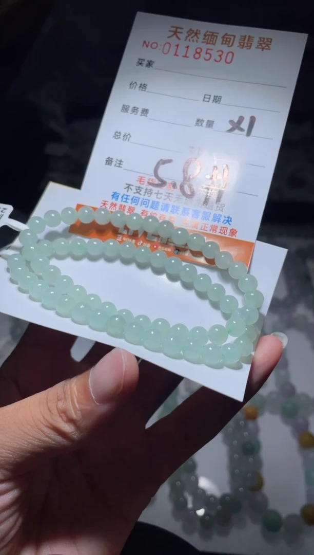 未镶嵌手链翡翠翡翠手串多样性发货发其一