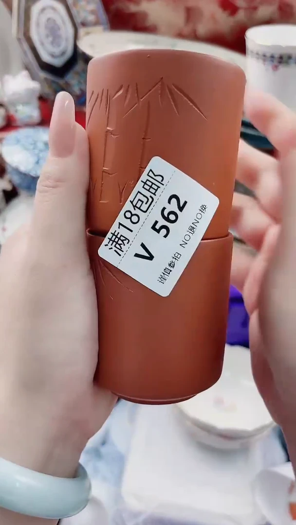 早**?V562***************