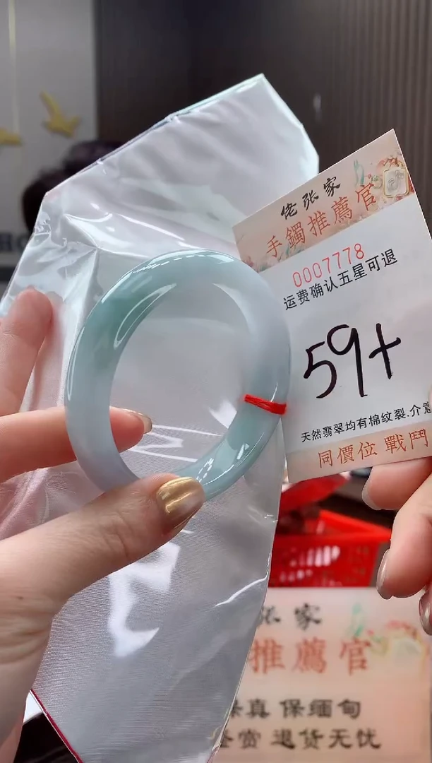 未镶嵌手镯翡翠天然缅甸A货翡翠