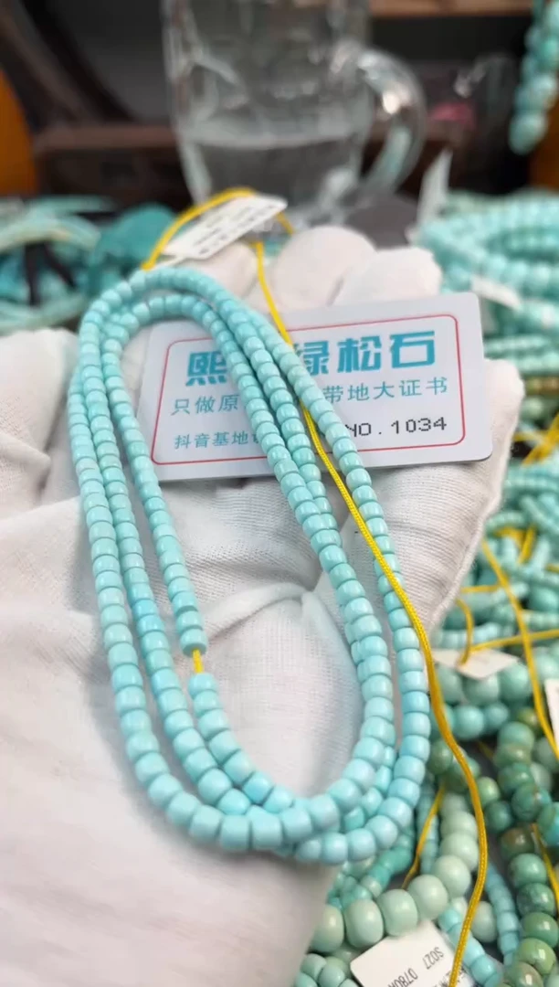 未镶嵌绿松石松石1034