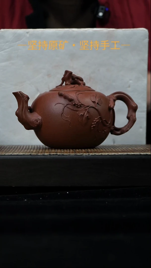 茶壶紫砂早期松鼠葡萄 老紫泥 550cc 31