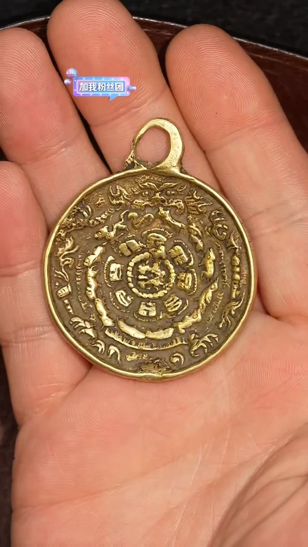 冲赛康胡子哥，九宫八卦牌266