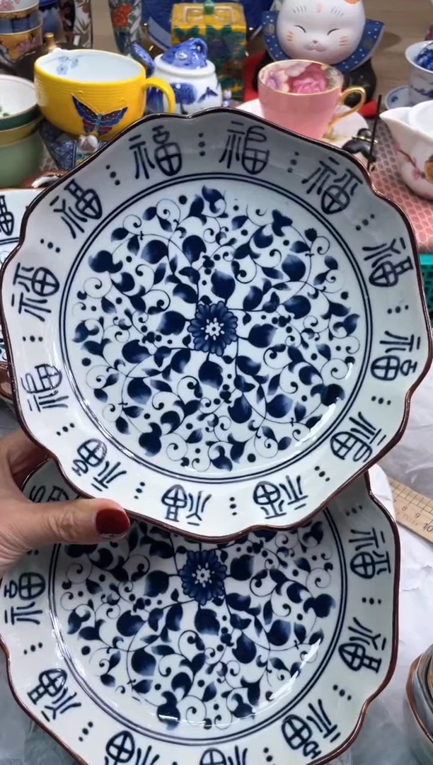 【闪购商品】盘瓷片满20米包邮一单一付