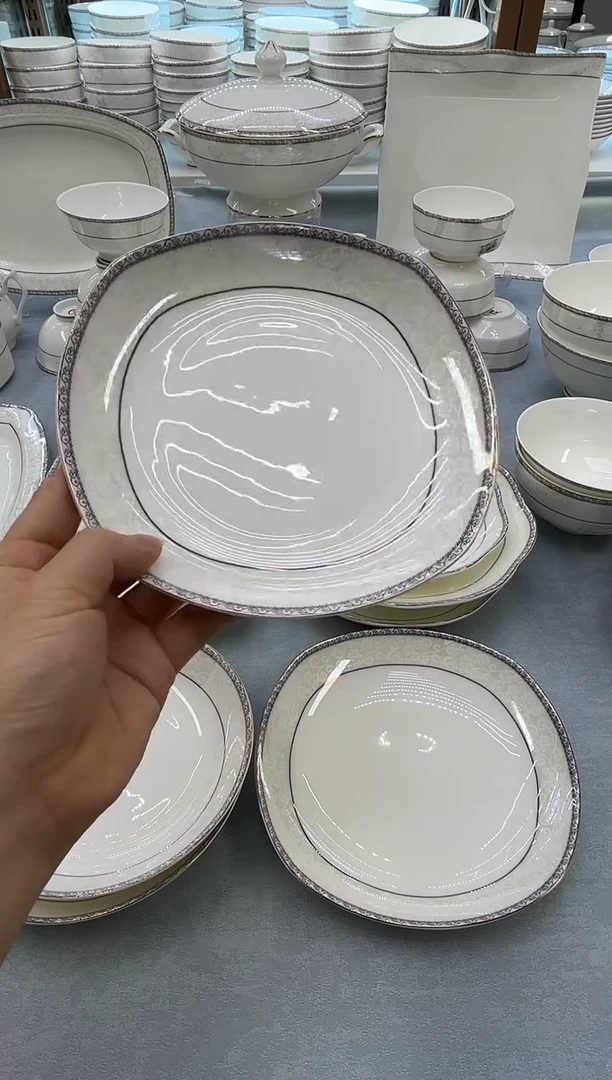 骨瓷玲珑8方2个