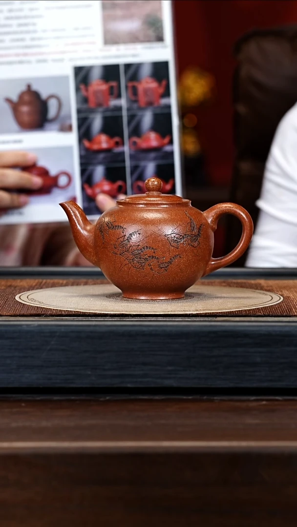 宜兴紫砂PHJ 桃花泥 点犀 450cc