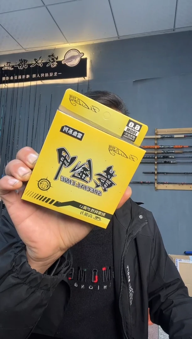 黄金甲6号100米线