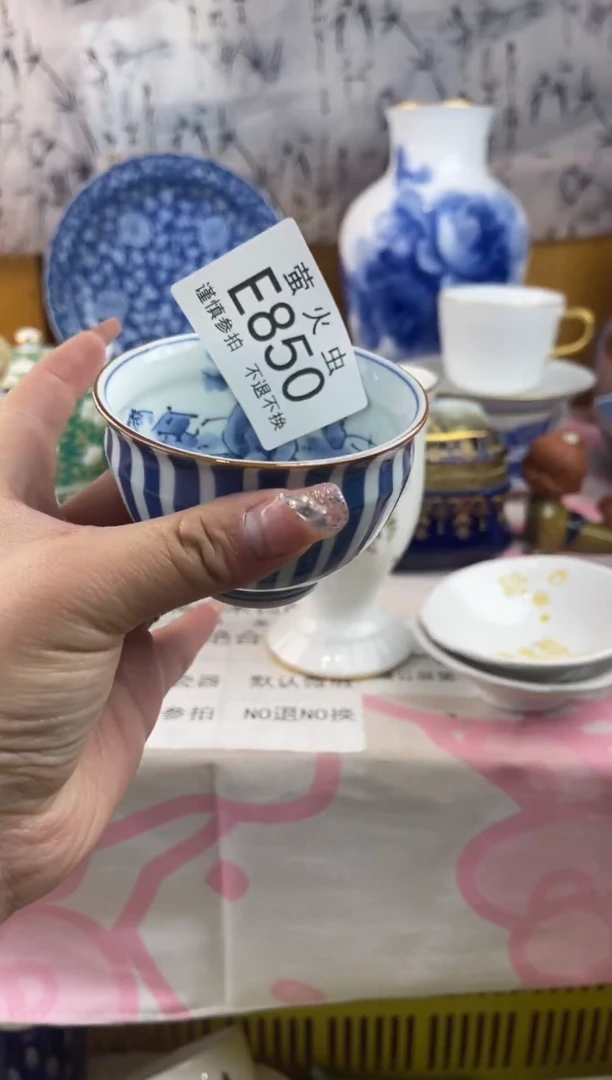 瓷片桃****茅EEEEEEE瓷片850