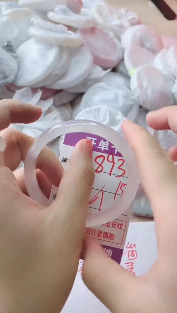 玛瑙/玉髓手镯未镶嵌893