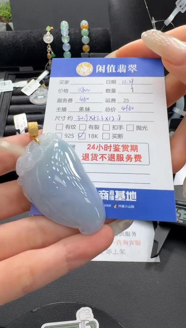 吊坠(不含链)18K金镶嵌翡翠翡翠吊坠