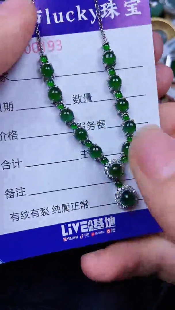 颈饰银S925镶嵌翡翠0193