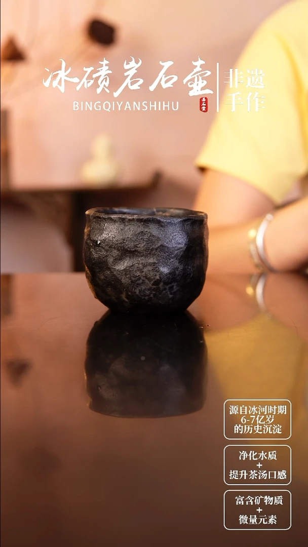 隔**哥冰碛岩豹纹主人杯透光
