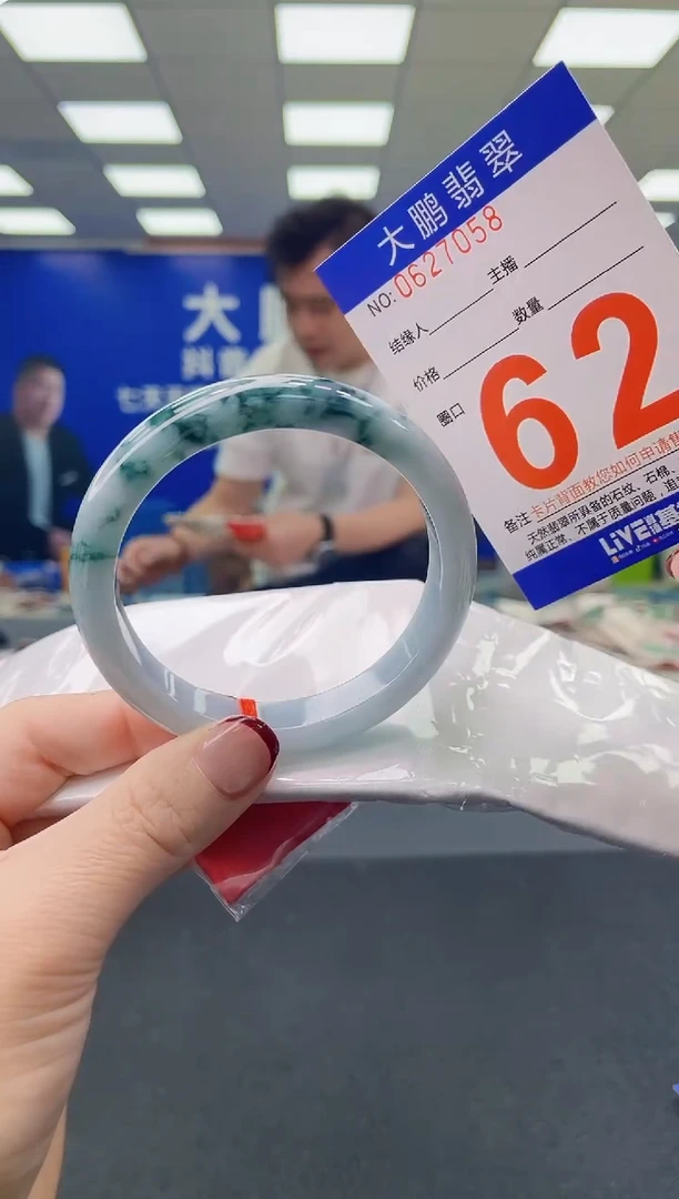 未镶嵌手镯翡翠AAAAAAAAAA