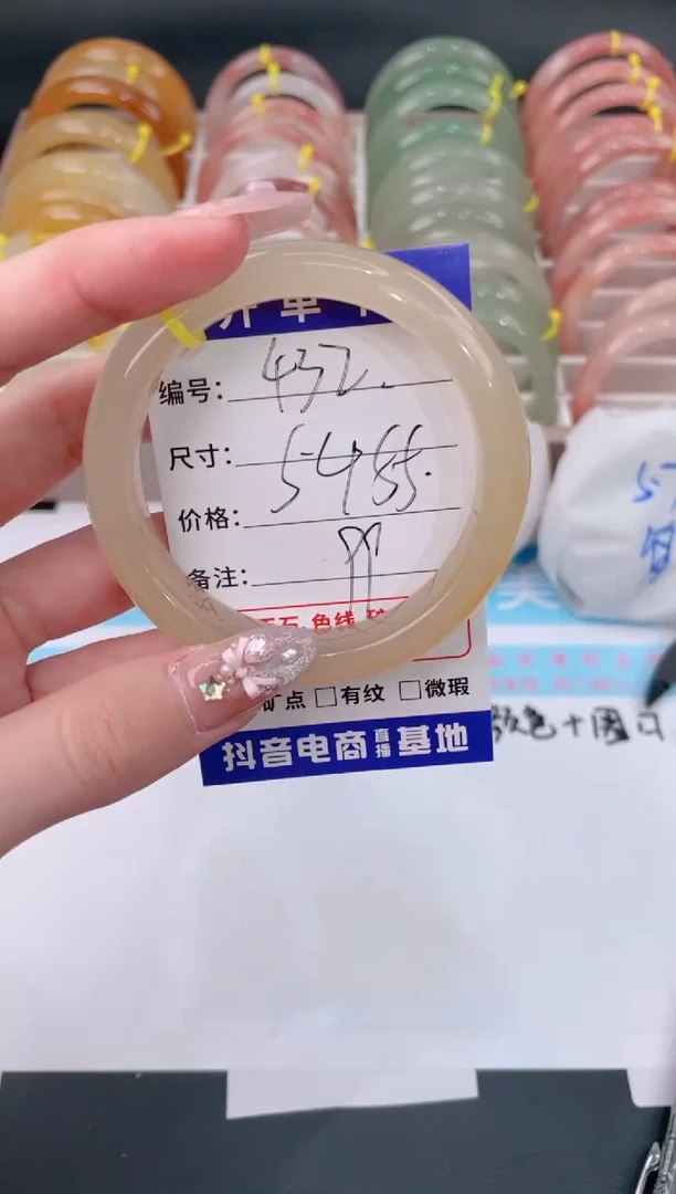 未镶嵌手镯石英质玉432