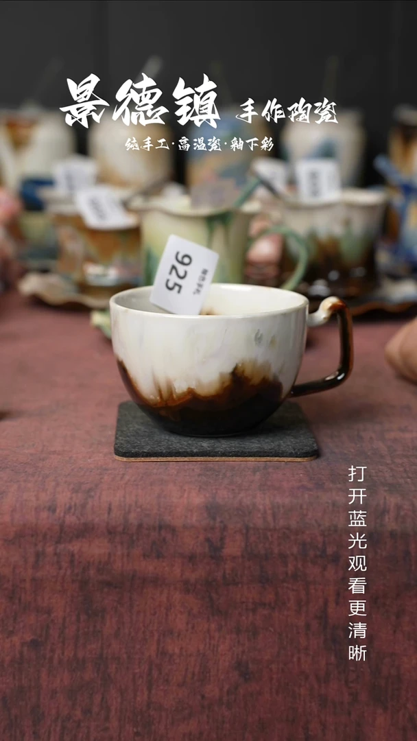 原创景德镇手工高温陶瓷925