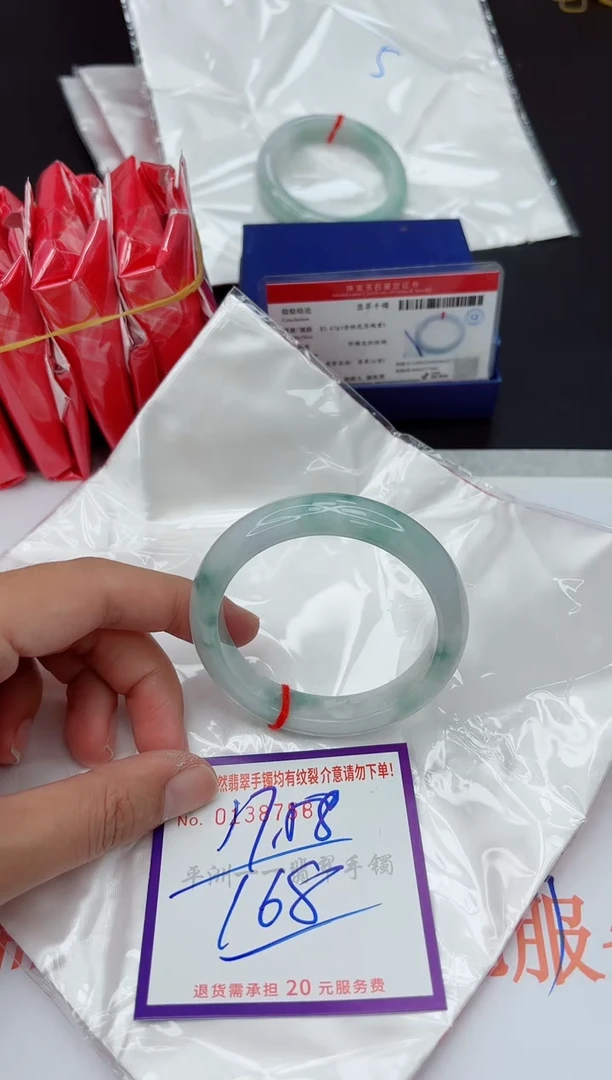 未镶嵌手镯翡翠1111111111