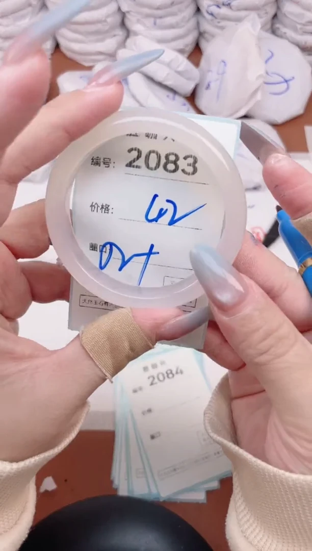 【闪购商品】玛瑙/玉髓手镯未镶嵌2083