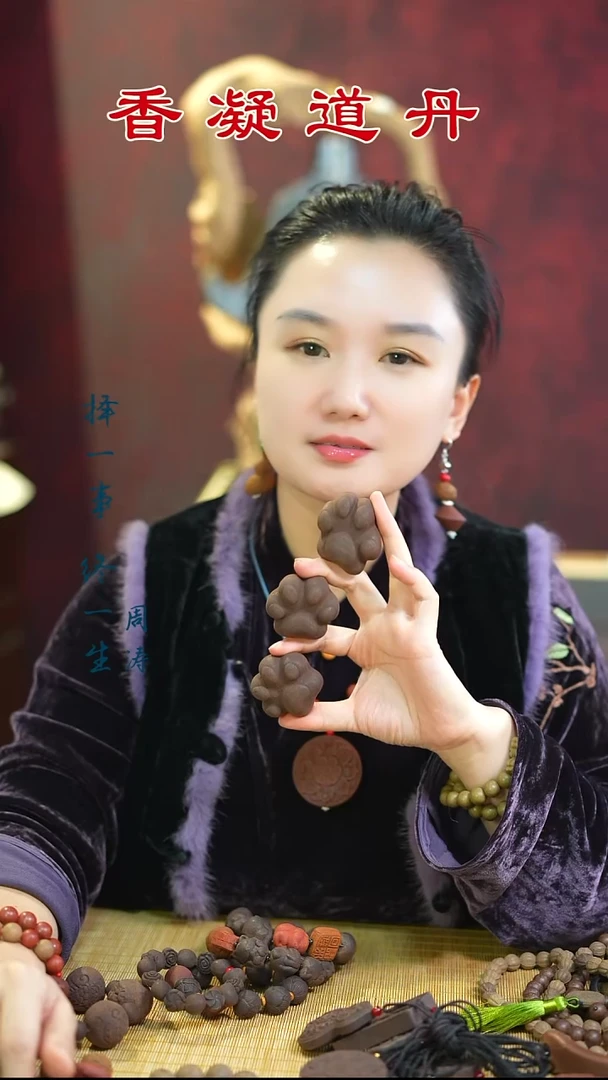 合香（一炁瑕疵牌随机发一）