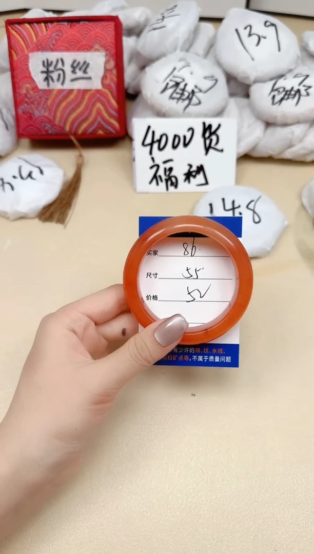 石英质玉手镯未镶嵌86/55