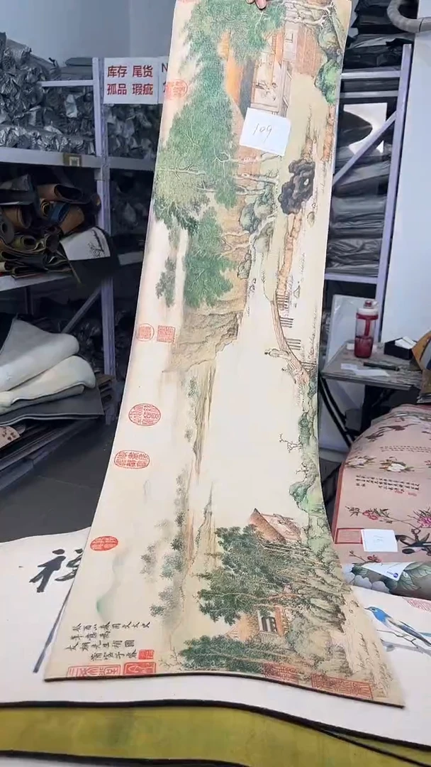 混纺微瑕吸水茶席-  109号