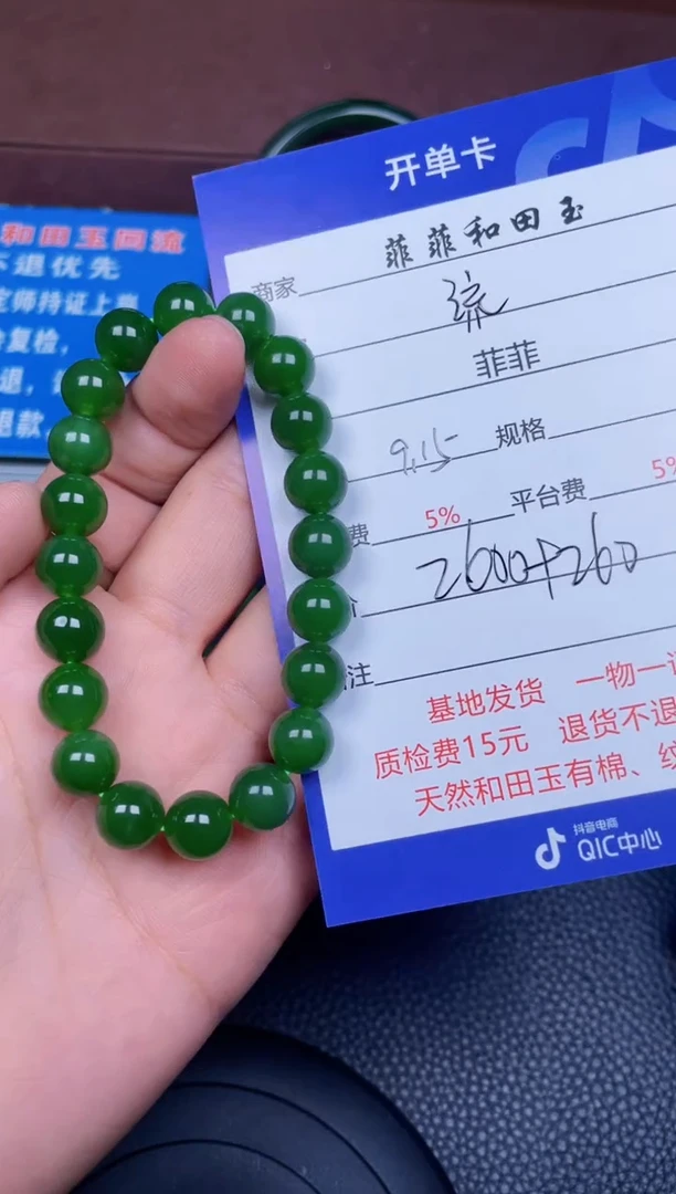 未镶嵌和田玉挂件流****包F181