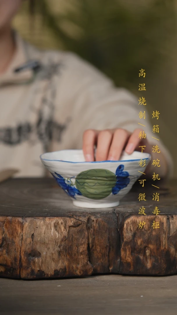 【闪购商品】碗景德镇高温釉下彩可微波烤箱洗碗机