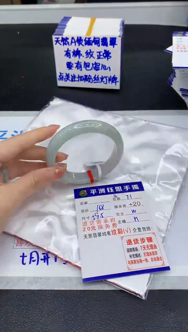 翡翠手镯未镶嵌1111111111