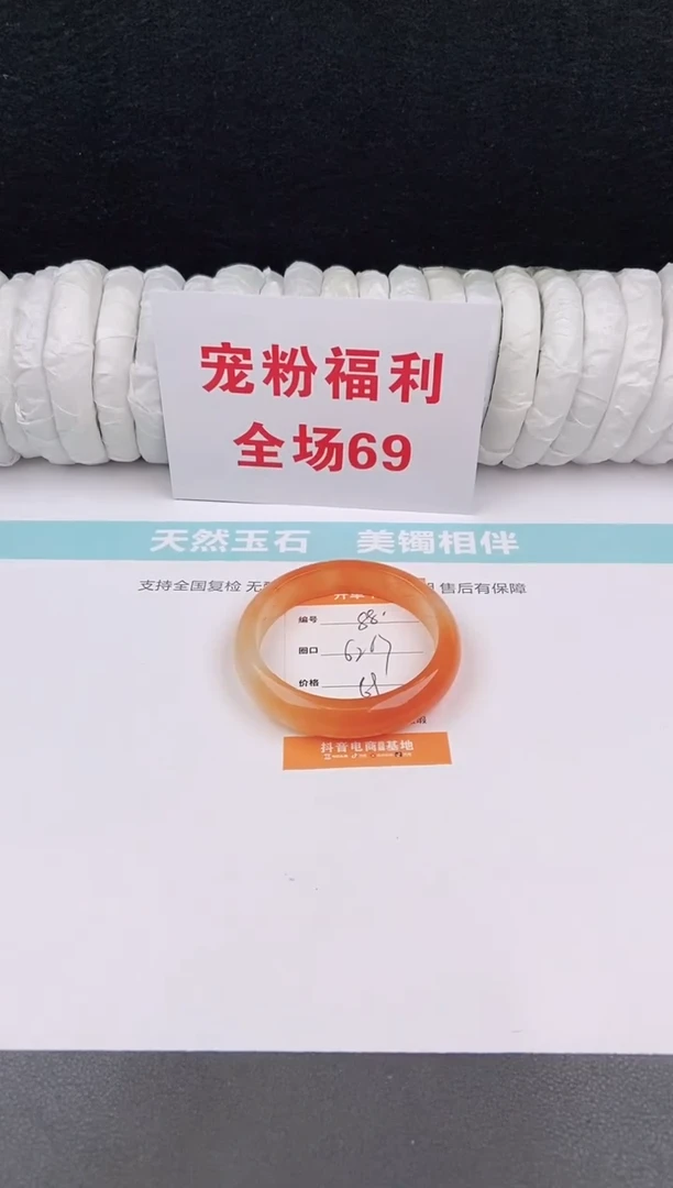 未镶嵌手镯石英质玉83