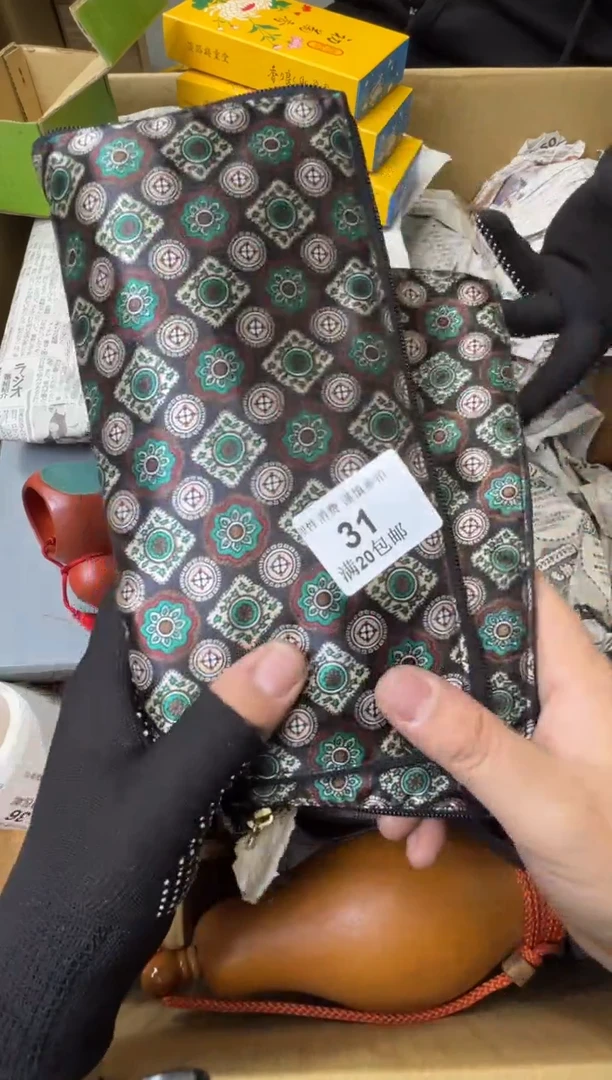 万**力熊大熊定向闪购链接31