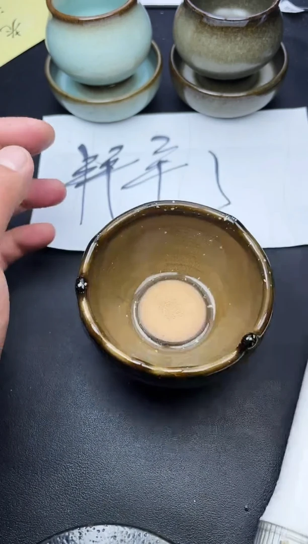 【闪购商品】茶盏75叶紫建盏叶紫