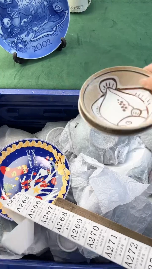 【闪购商品】瓷片          A263