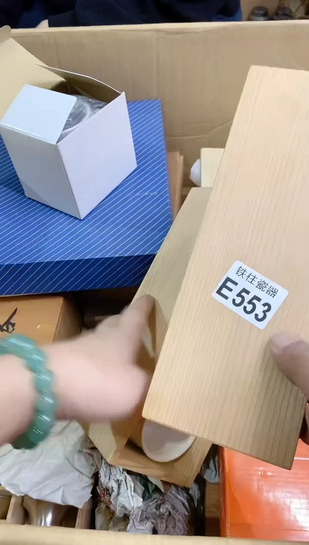 【闪购商品】瓷片553干策划的老李干策划的老李