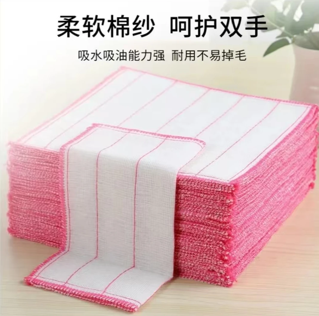 【10条】百洁布颜色随机棉纱去污洗碗巾吸水家用抹布