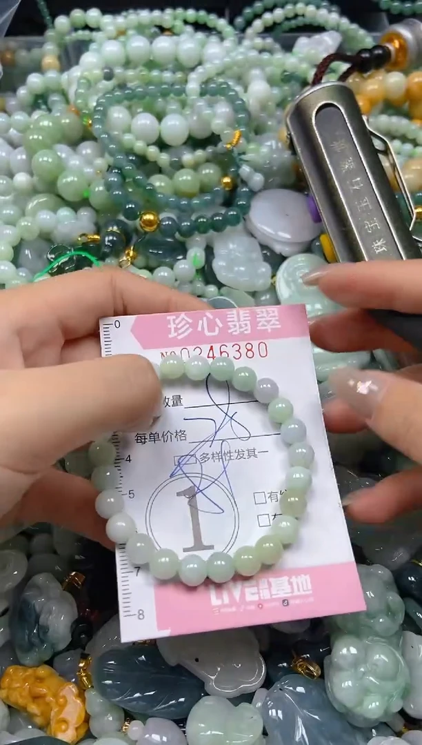 翡翠未镶嵌颈饰闪购0246380多样性发其一