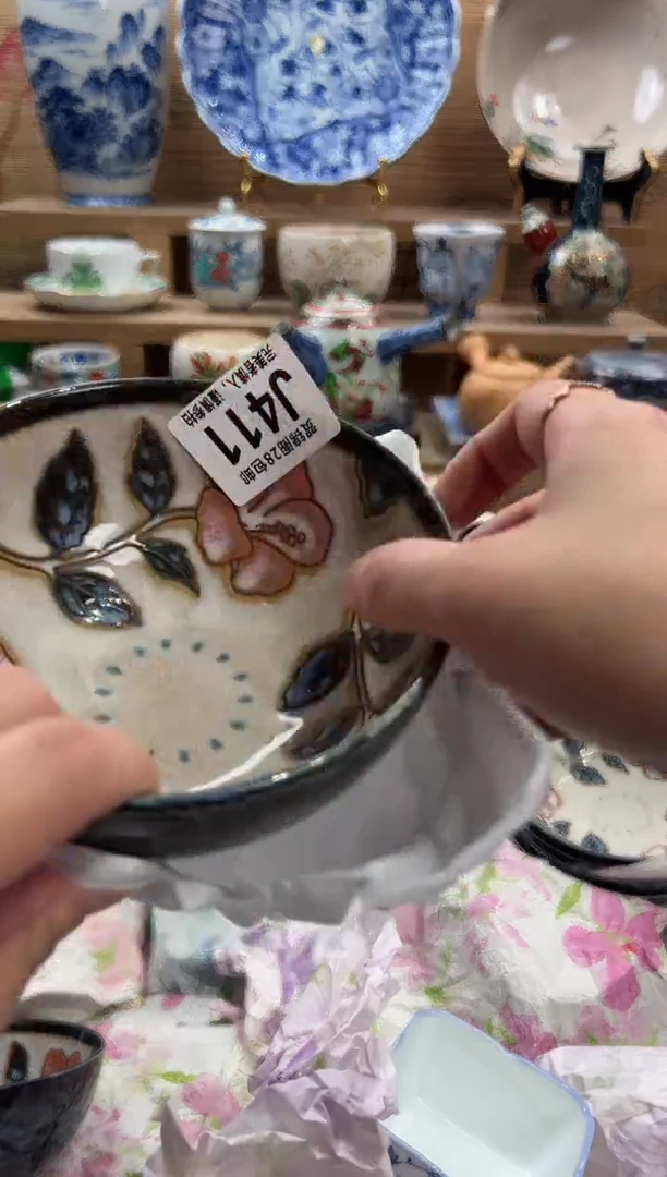 瓷片许*昭      J411