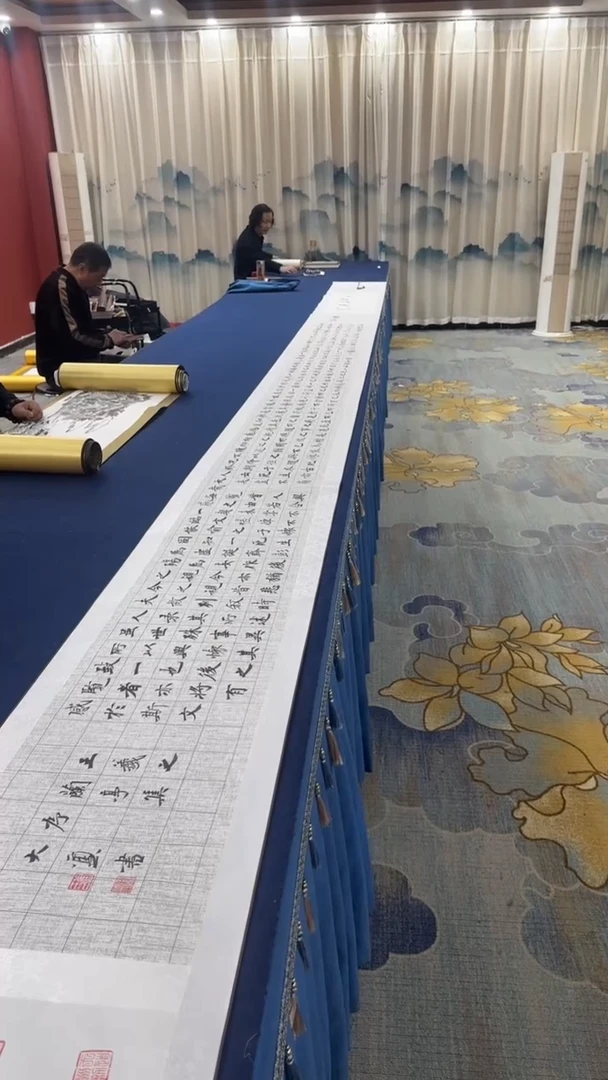 书法张建平 兰亭序