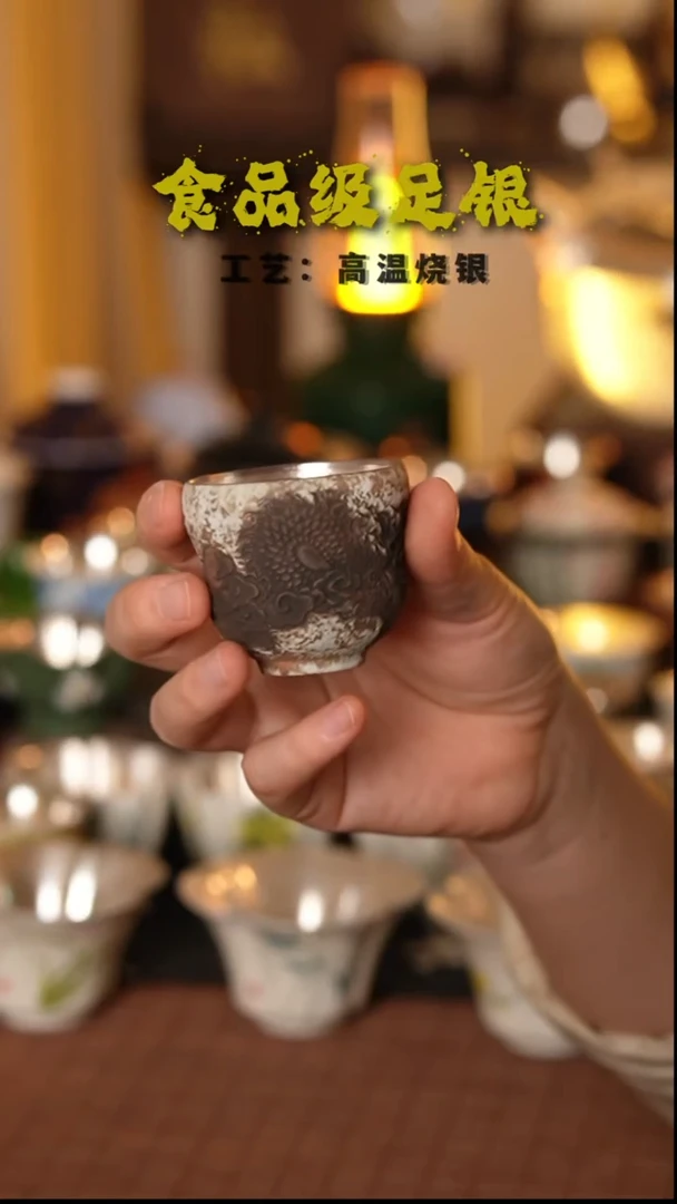 岩泥龙999高温烧银