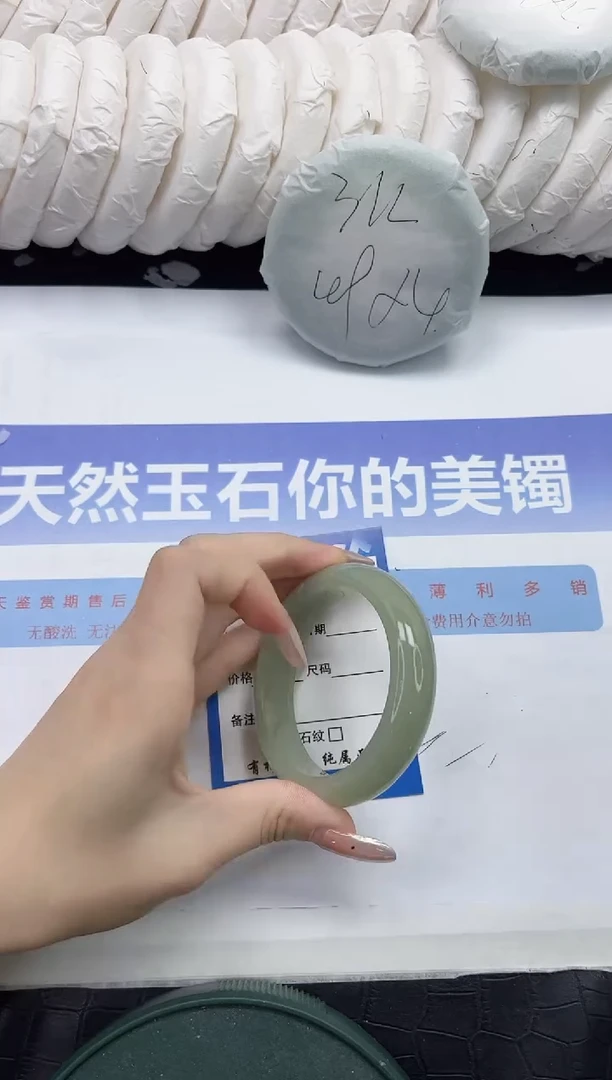 未镶嵌手镯石英质玉106-52