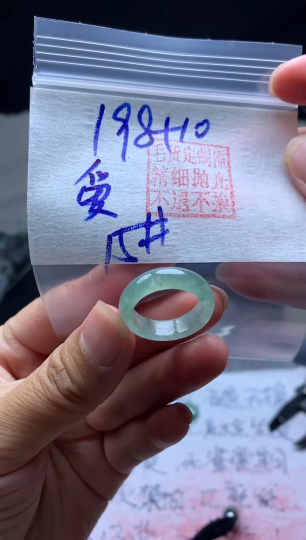 【闪购商品】定制翡翠未镶嵌毛货需精细抛光戒圈15 #198 元