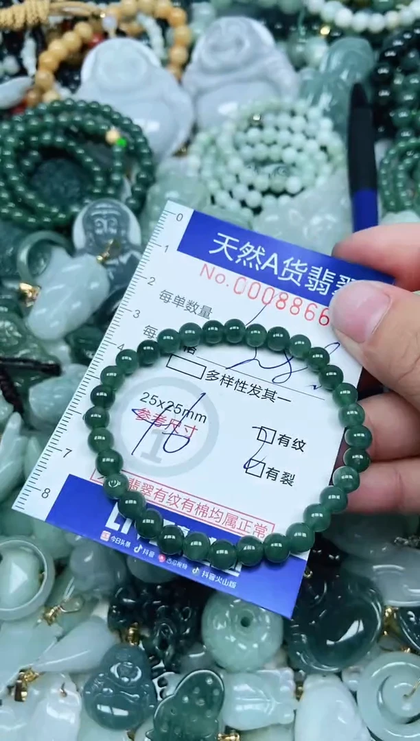 【闪购商品】翡翠未镶嵌吊坠(不含链)翡翠