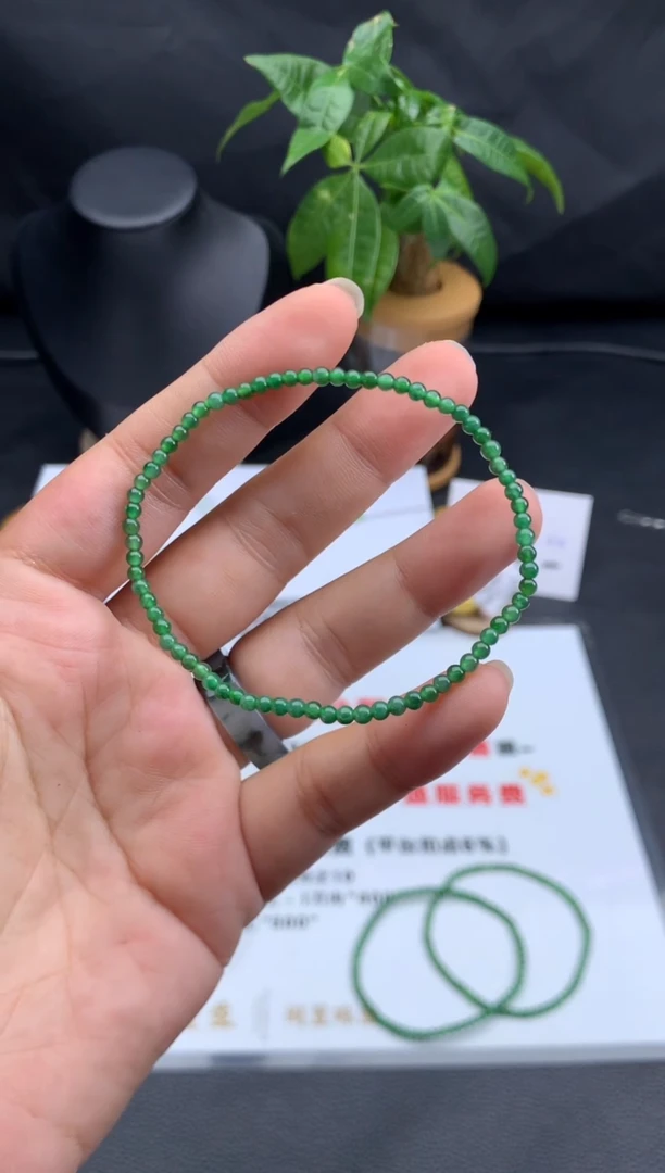 翡翠手镯未镶嵌手串