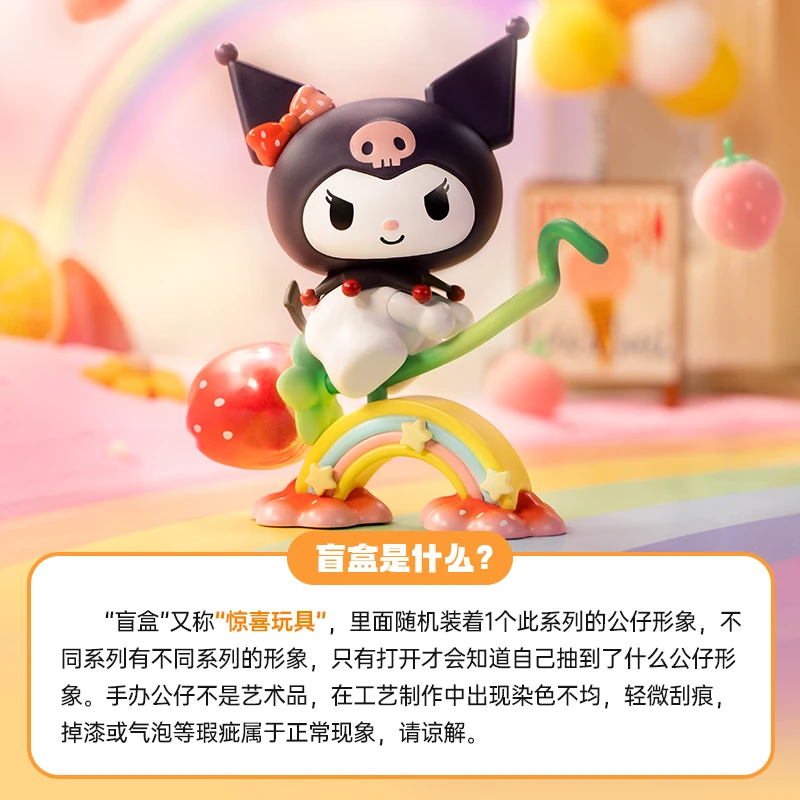 【99元4件】TOPTOY三丽鸥福袋库洛米迪士尼loopy手办明盒盲盒随机发