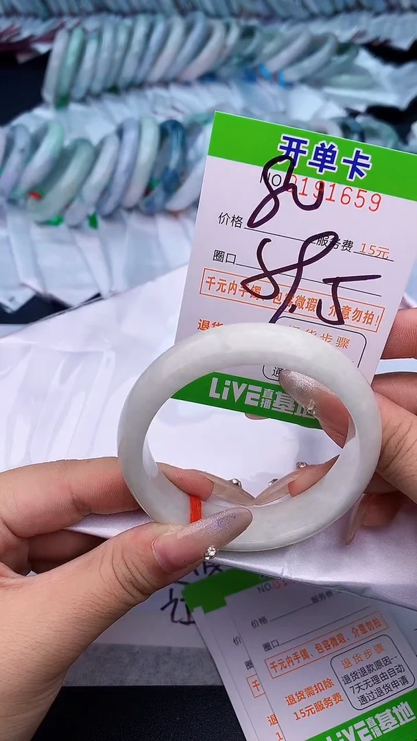 未镶嵌手镯翡翠59天然缅甸A货
