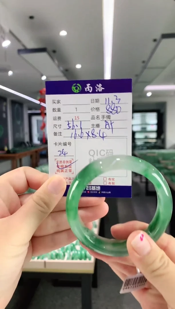 未镶嵌石英质玉手镯幸*者56-57