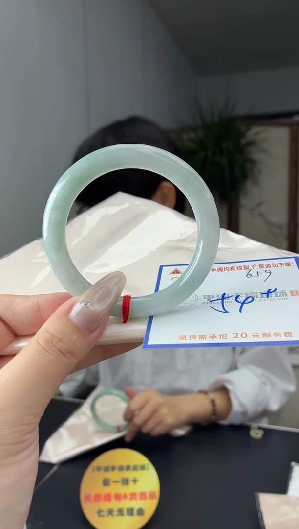 未镶嵌手镯翡翠11111111