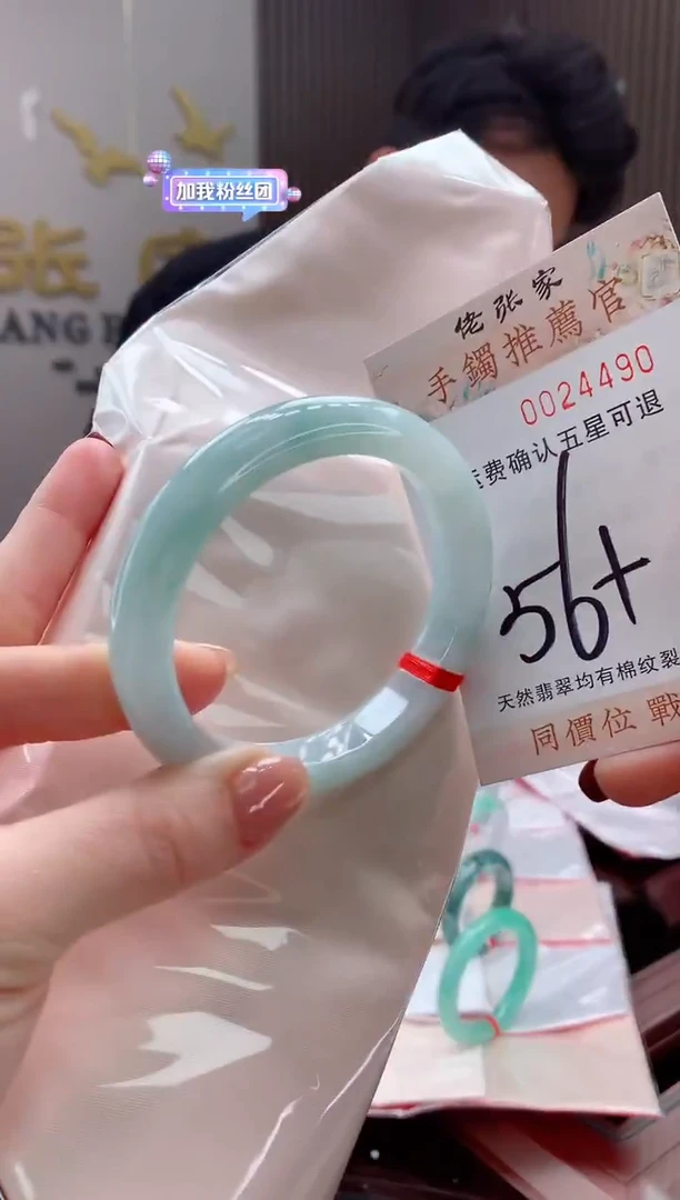 未镶嵌手镯翡翠天然缅甸A货翡翠
