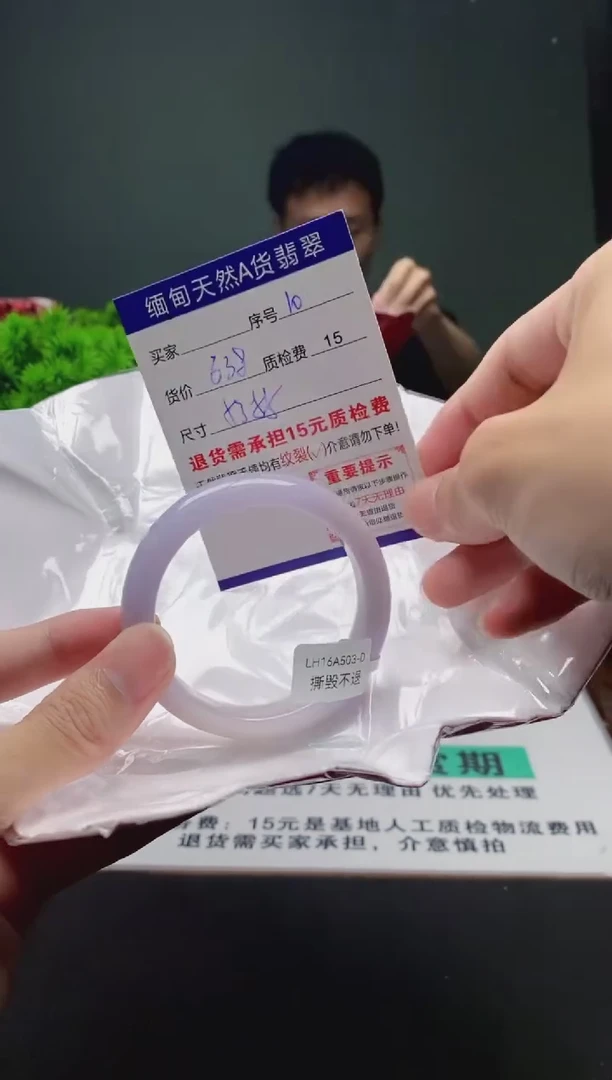 翡翠手镯未镶嵌10缅甸天然A货翡翠需包容瑕疵，介意慎拍