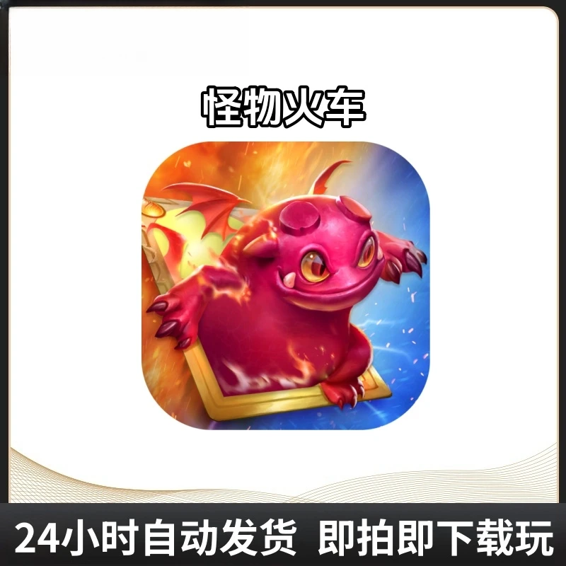 怪物火车 Monster Train 游戏